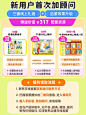 来自相册