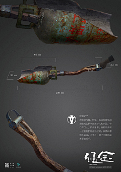 热爱艺术史采集到废土