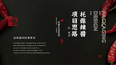 珍珍珍李采集到食品