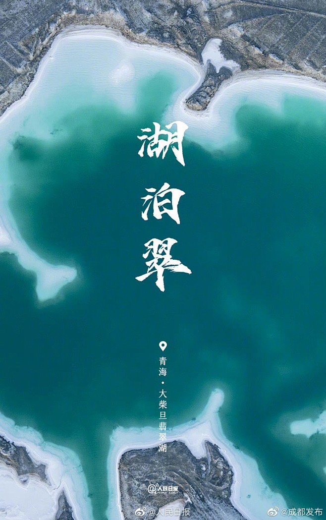 @舍得先生 的个人主页 - 微博