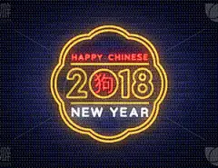 2018,春节,霓虹灯,亚洲,红色,概念,庆祝,装饰