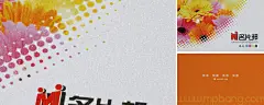 珠光名片效果图