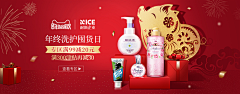 疯疯疯疯疯子_一种状态采集到A-轮播图/海报/banner
