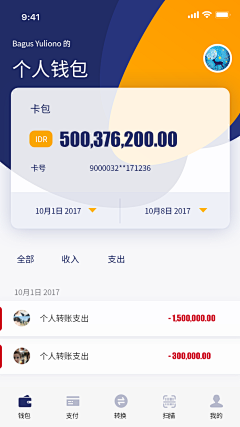 llyjok采集到APP-界面UI