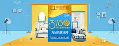 3.15劳动保障地中海家具海报高仿哈哈哈