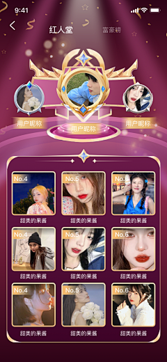 关爱设计师采集到马戏团