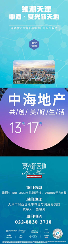 刀砍宁哥采集到宫格