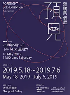 ◉◉【微信公众号：xinwei-1991】⇦了解更多。◉◉ 微博@辛未设计 整理分享 。中文海报设计版式设计海报设计文字排版设计字体设计品牌设计logo设计海报版式设计海报排版设计商业海报设计师设计合作 (21).png