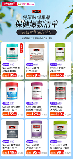 yyyyyyyyyyyyylkl采集到铺货2