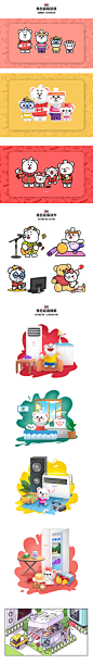 Midea Family 熊小美一家 | 暖雀网-吉祥物设计/ip设计/卡通人物/卡通形象设计/卡通品牌设计平台