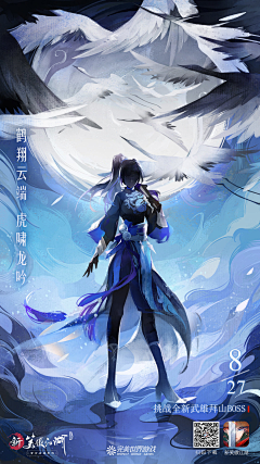 ~随遇而安uu采集到banner