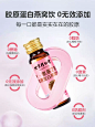 同仁堂胶原蛋白肽液态饮口服液紧致燕窝粉分子饮品官方旗舰店正品-tmall.com天猫