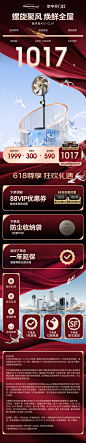 舒乐氏空气循环扇静音家用智能遥控落地2024新款电风扇高端hero-tmall.com天猫