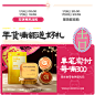 高爷家旗舰店