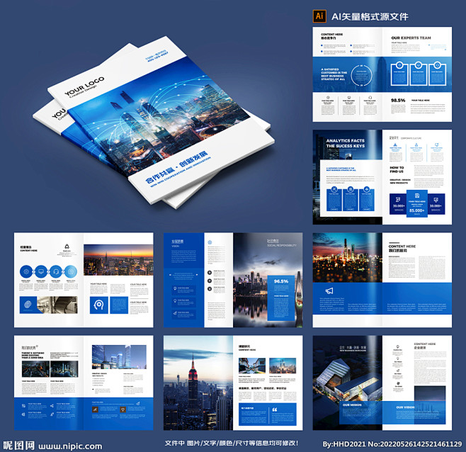 商业宣传册图片