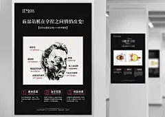 专业眼雕美容品牌海报折页-古田路9号-品牌创意/版权保护平台