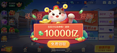 方挚航采集到2021棋牌