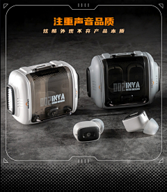 一只设计梦想家采集到造型——透明视窗