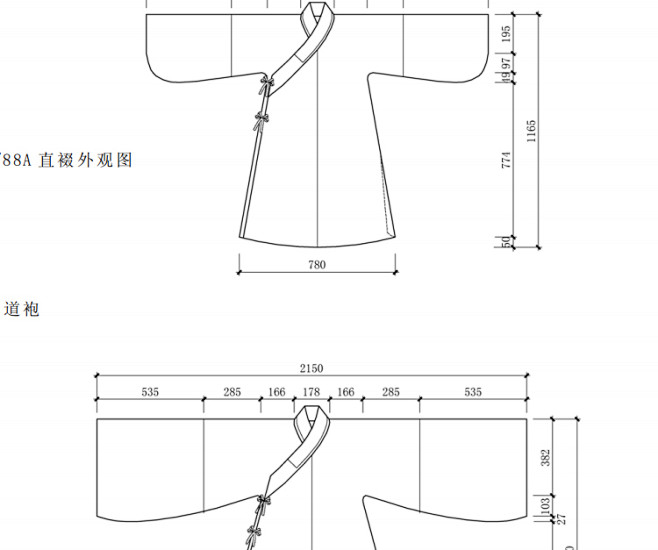 汉服打版裁剪制作制图教程视频图文电子书新...