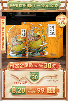 叶子的耶啊采集到合成