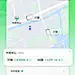      腾讯地图 App 截图 004