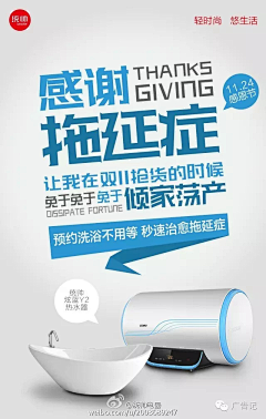 苗晓布采集到海报