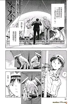 漫画《新世纪福音战士》系列（2～14卷）_看图_eva吧_百度贴吧