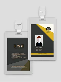 黑色商务版名片