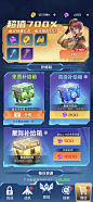 逆空使命-游戏截图-GAMEUI.NET-游戏UI/UX学习、交流、分享平台