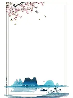 古风边框竖版国潮边框中国风水墨边框PNG素材