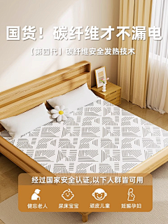 囝一采集到B3温暖/保暖