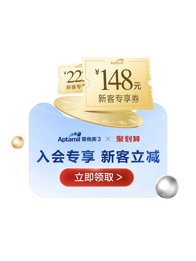 爱他美官方旗舰店