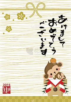 猴子,新年前夕,贺卡,新的,注视镜头,绘画插图,符号,动物身体部位,计算机制图,计算机图形学