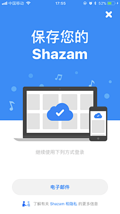 楊宇直采集到App-登陆