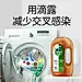 消毒._淘宝搜索