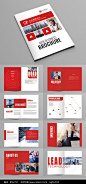 红色企业画册设计图片