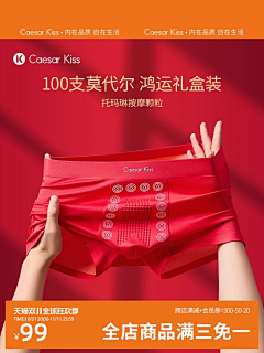 薄荷谢采集到红调