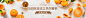天天果园-水果网购首选品牌,只为一份极致的新鲜!