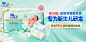 0826-新植萃NB码690x340