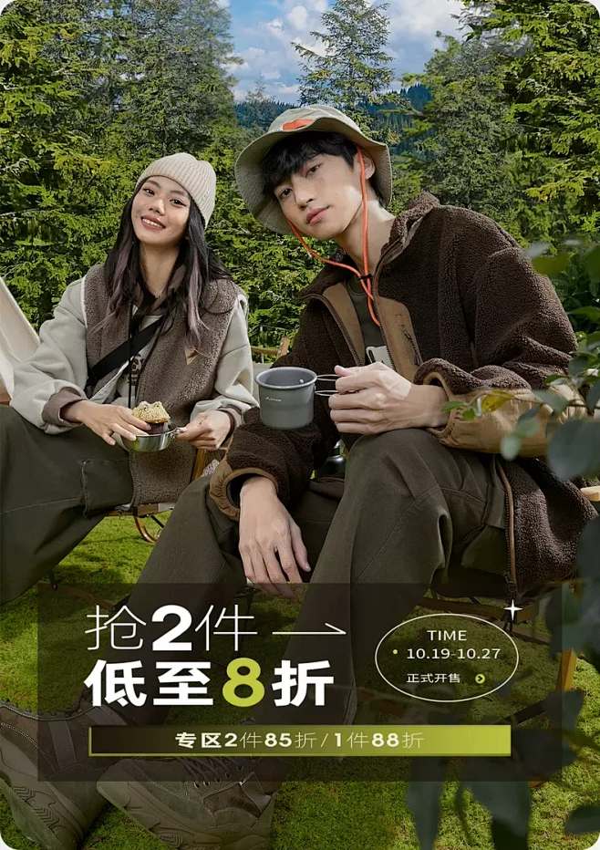 三福服饰官方旗舰店