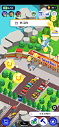 Theme Park-游戏截图-GAMEUI.NET-游戏UI/UX学习、交流、分享平台