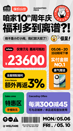 夏末残阳采集到排版参考