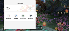 奶盖儿+1采集到SDK-参考界面