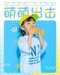 萌萌练习稿 拷贝