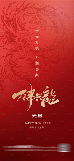 02Lisa采集到新年