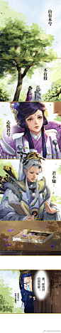 #玉离经# #君奉天# 你爸爸终究是你爸爸！ ​​​​