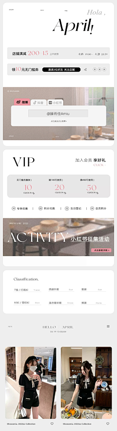 李李子吖采集到详情页设计