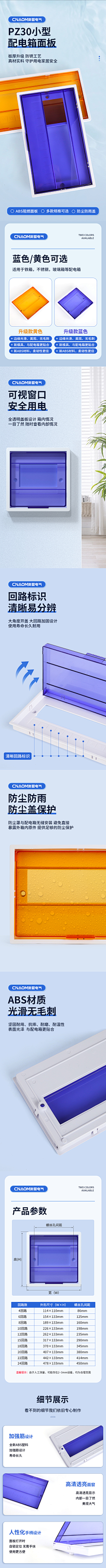 风中一朵云采集到五金