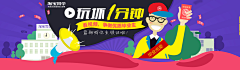 RunCat采集到banner