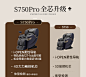 艾力斯特（iRest）【真柔性导轨】按摩椅2024十大品牌家用太空舱4D电动全身按摩颈椎肩颈腰老人中医养生推拿S750pro 【力度大躺平拉伸好】钛金灰【图片 价格 品牌 报价】-京东